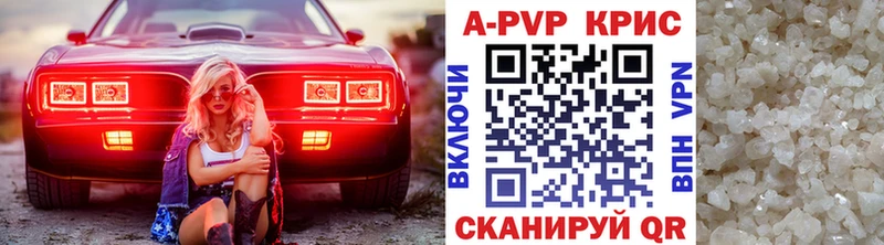 А ПВП СК КРИС Малаховка