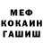Кетамин ketamine Mark Keen
