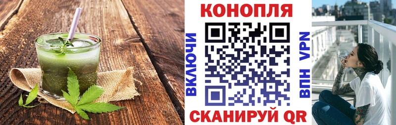 Cannafood марихуана  сколько стоит  Малаховка 