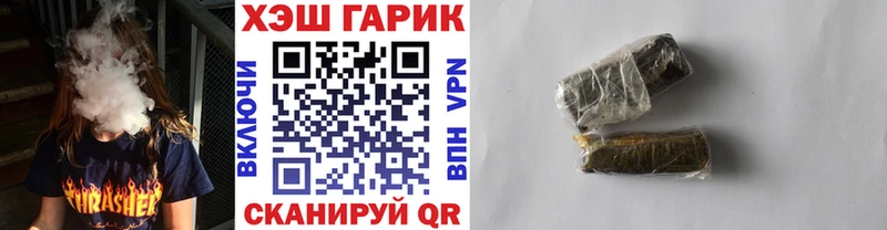 ГАШ индика сатива  Малаховка 