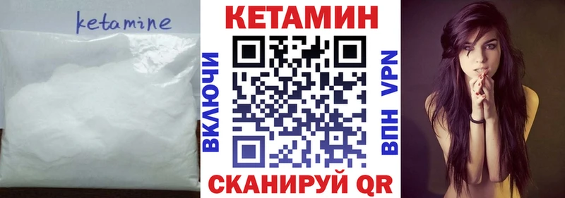 Кетамин ketamine  ссылка на мегу маркетплейс  Малаховка 