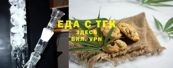 кокаин Заводоуковск