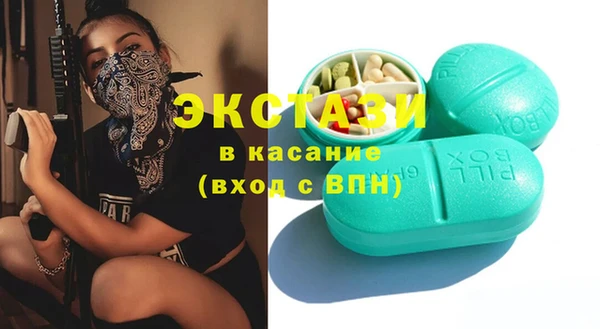 кокаин Заводоуковск