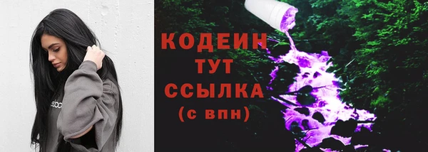 кокаин Заводоуковск