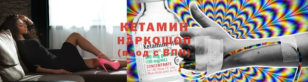кокаин Заводоуковск