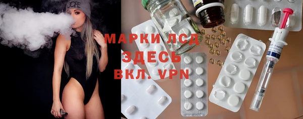амфетамин Заволжье