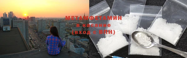 прущий лед Заволжск