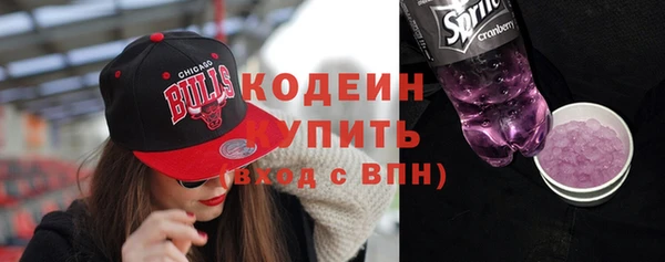 амфетамин Заволжье