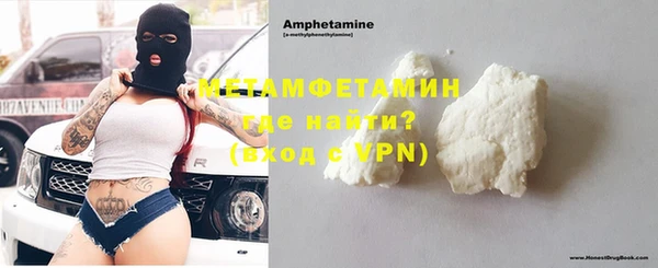 амфетамин Заволжье