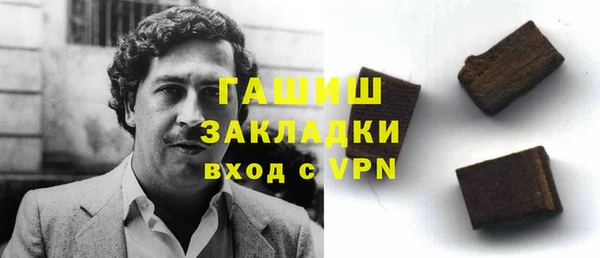 амфетамин Заволжье