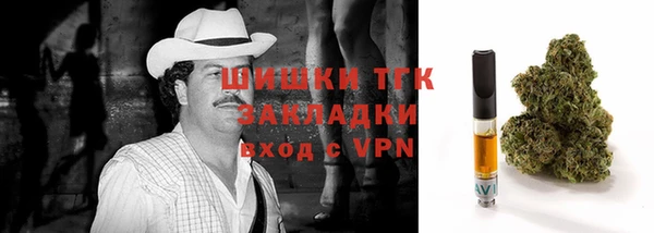 кокаин Заводоуковск