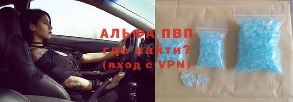 амфетамин Заволжье