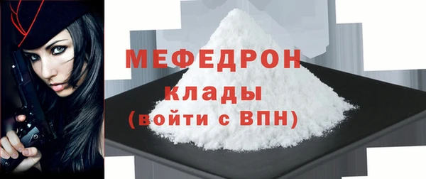 прущий лед Заволжск