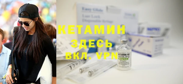 амфетамин Заволжье