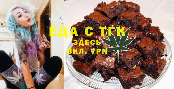 mdma Зеленодольск