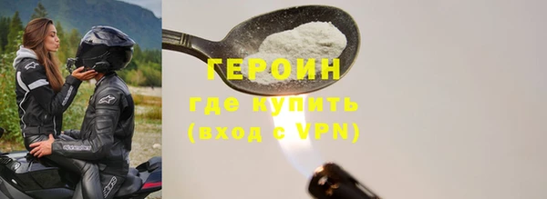 прущий лед Заволжск