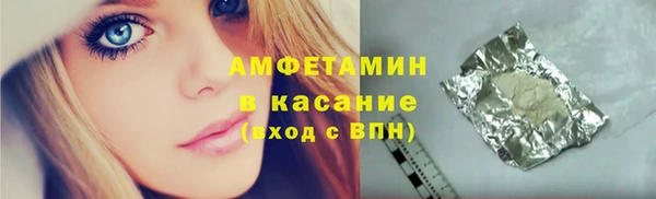 кокаин Заводоуковск