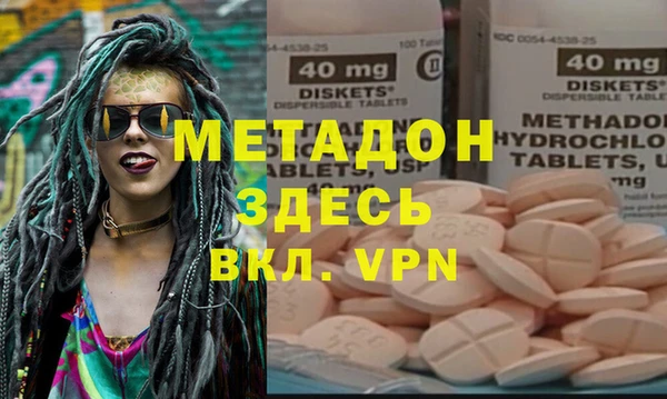 амфетамин Заволжье