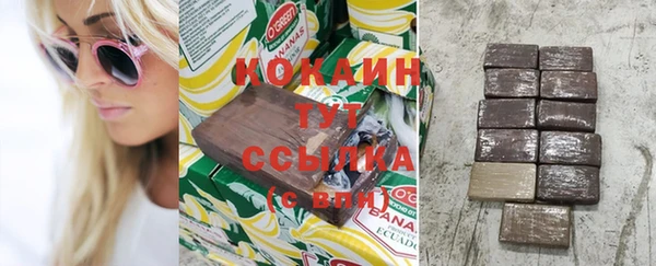 кокаин Заводоуковск