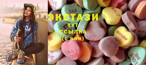 амфетамин Заволжье