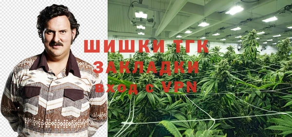 амфетамин Заволжье