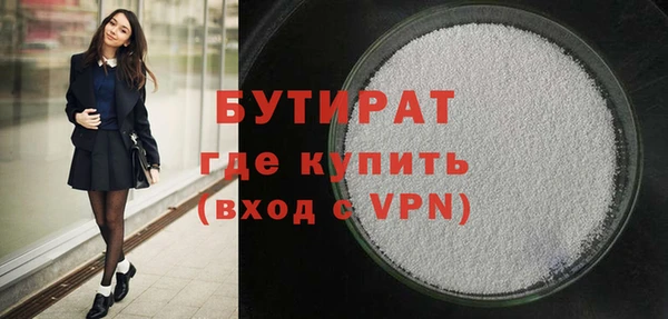 амфетамин Заволжье