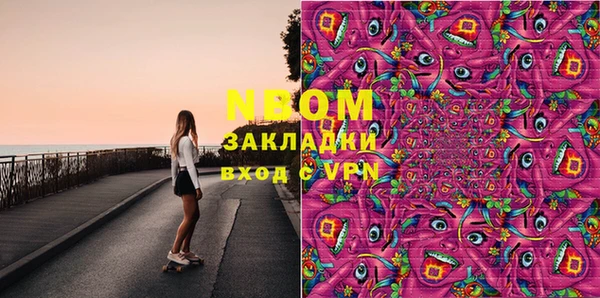 кокаин Заводоуковск