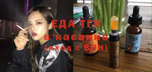 прущий лед Заволжск