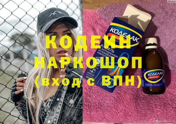 амфетамин Заволжье