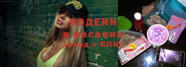 кокаин Заводоуковск