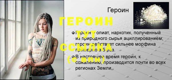 амфетамин Заволжье
