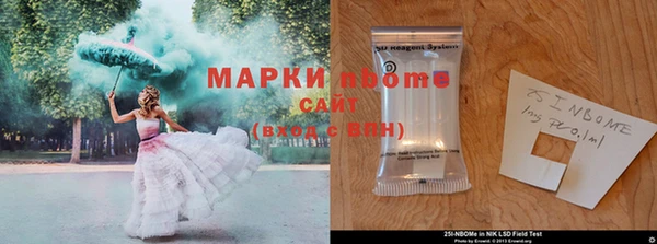 кокаин Заводоуковск