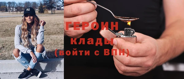 амфетамин Заволжье