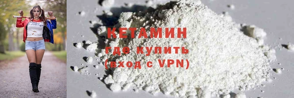 амфетамин Заволжье