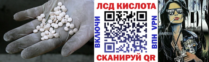 закладки  Малаховка  LSD-25 экстази кислота 