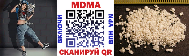 где можно купить наркотик  MEGA сайт  MDMA кристаллы  Малаховка 