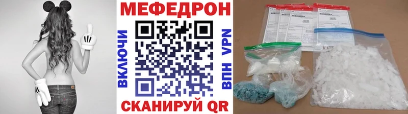 купить наркотики сайты Малаховка МЯУ-МЯУ кристаллы