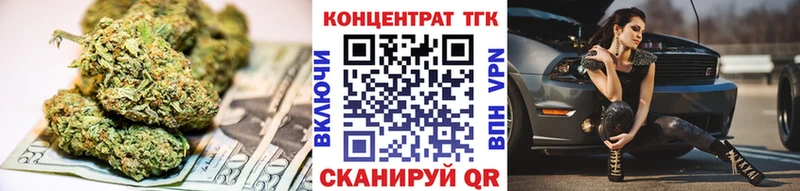 ТГК гашишное масло  это телеграм  Малаховка 