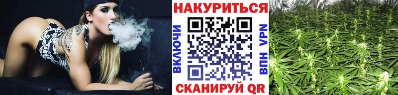 Марихуана Ganja Малаховка